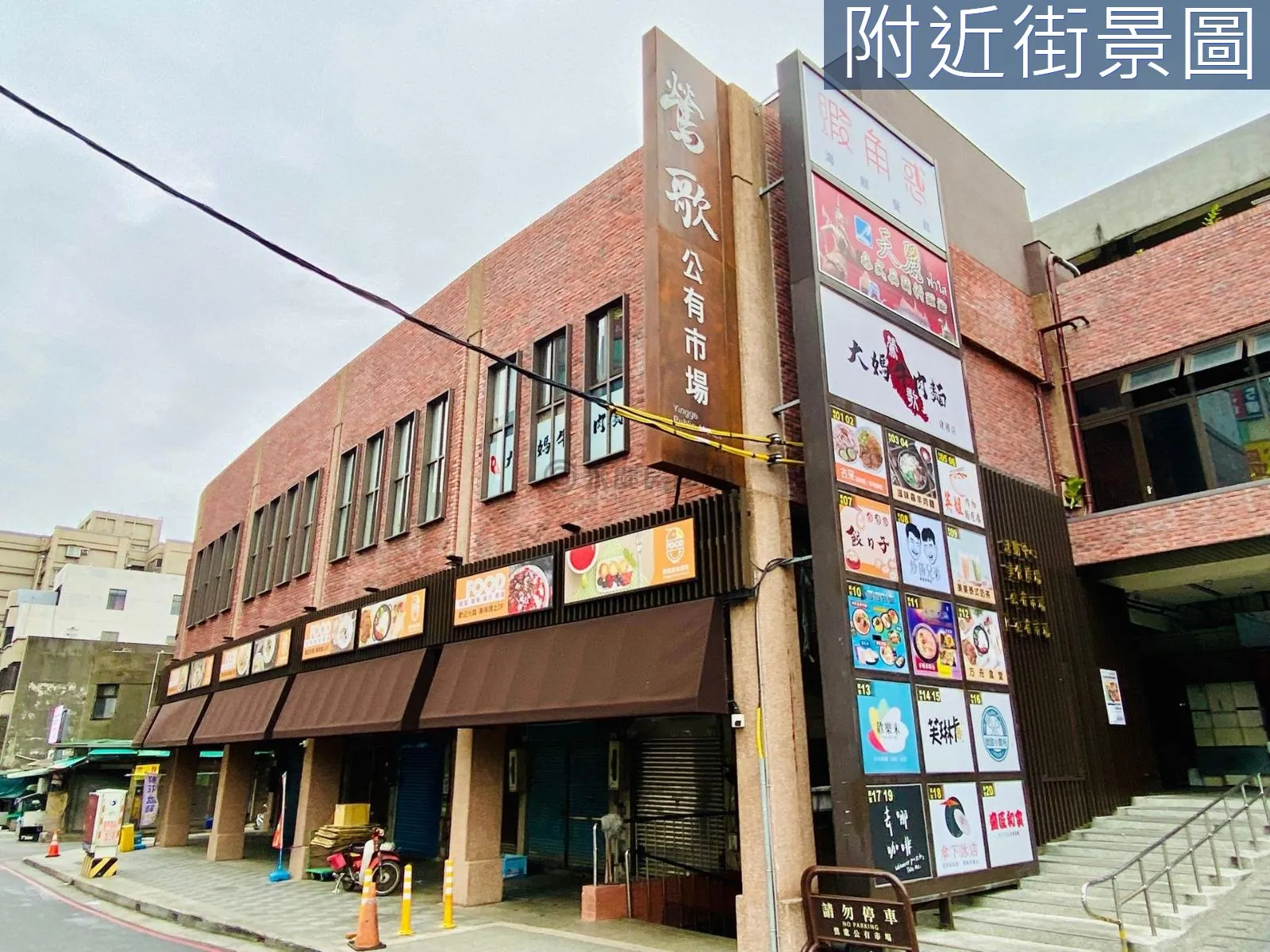 陶瓷老街公園堡 賺錢收租店面 第 11 張