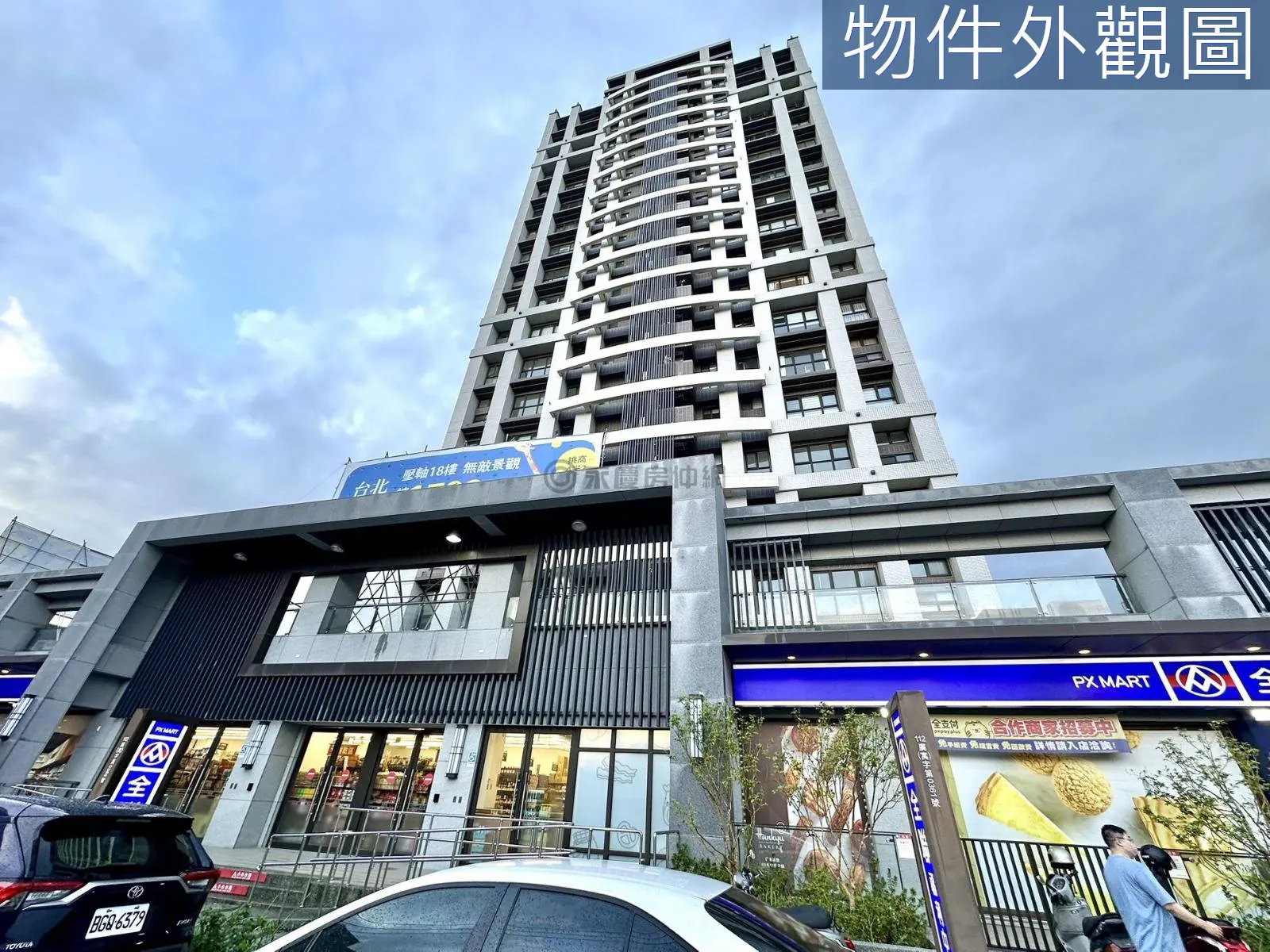 台北捷寶全新摩登2+1房│高樓景觀戶│車位另購 第 14 張