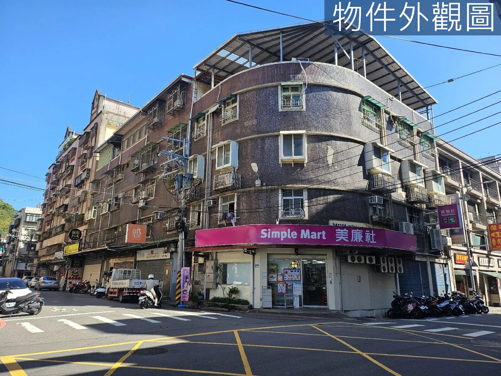 鶯歌國華捷運站旁三角窗高投報收租金店面