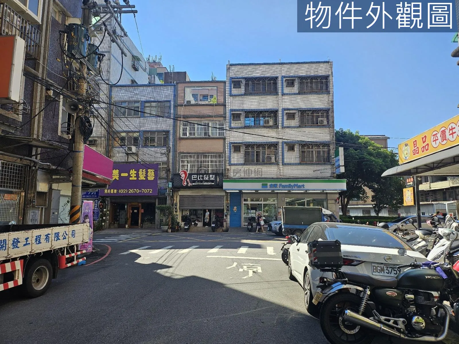 鶯歌國華捷運站旁三角窗高投報收租金店面 第 5 張