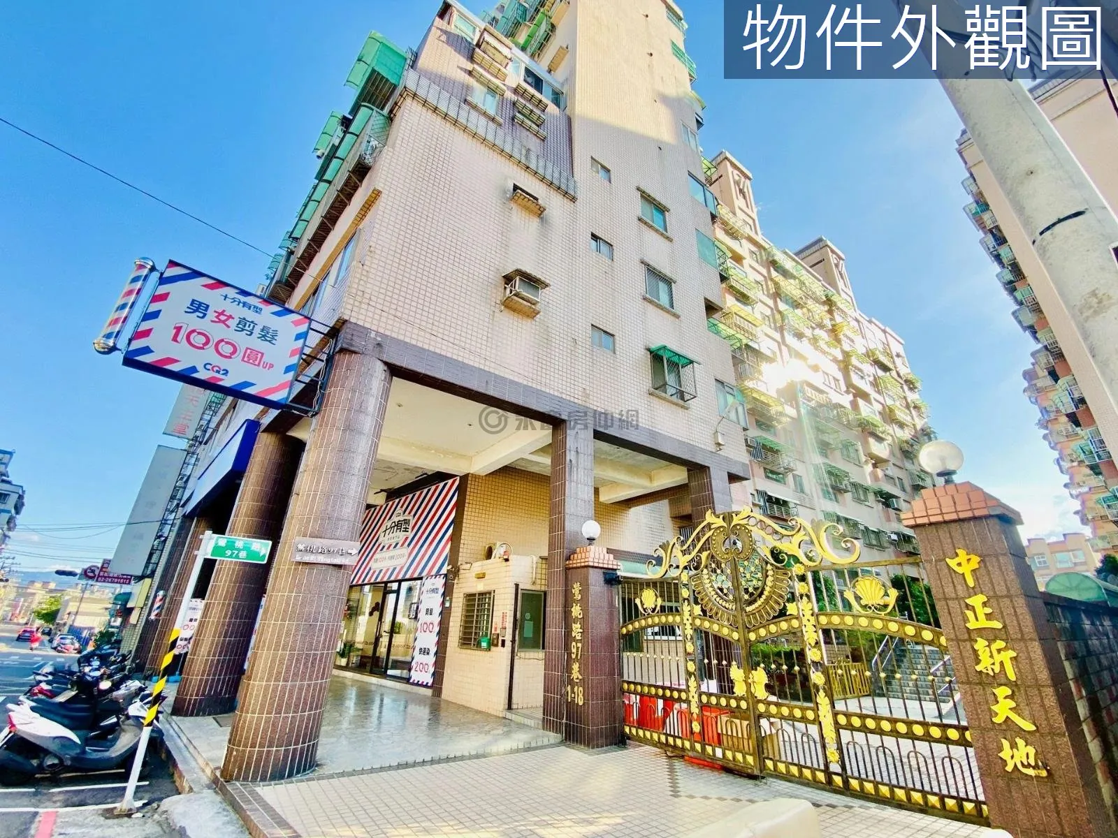 中正新天地美妝3房車│全聯旁│近捷運 第 17 張