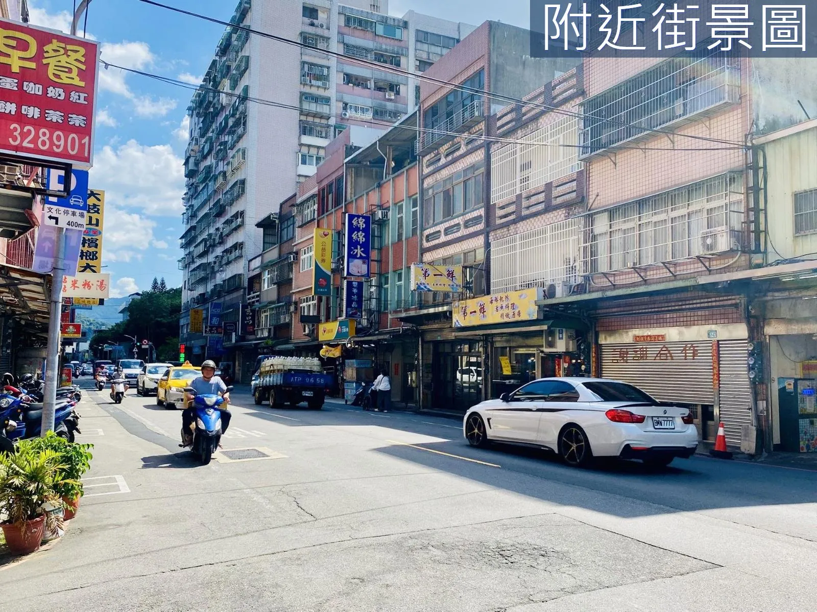 恩主公邊間3房採光美寓近三鶯交流道 第 18 張