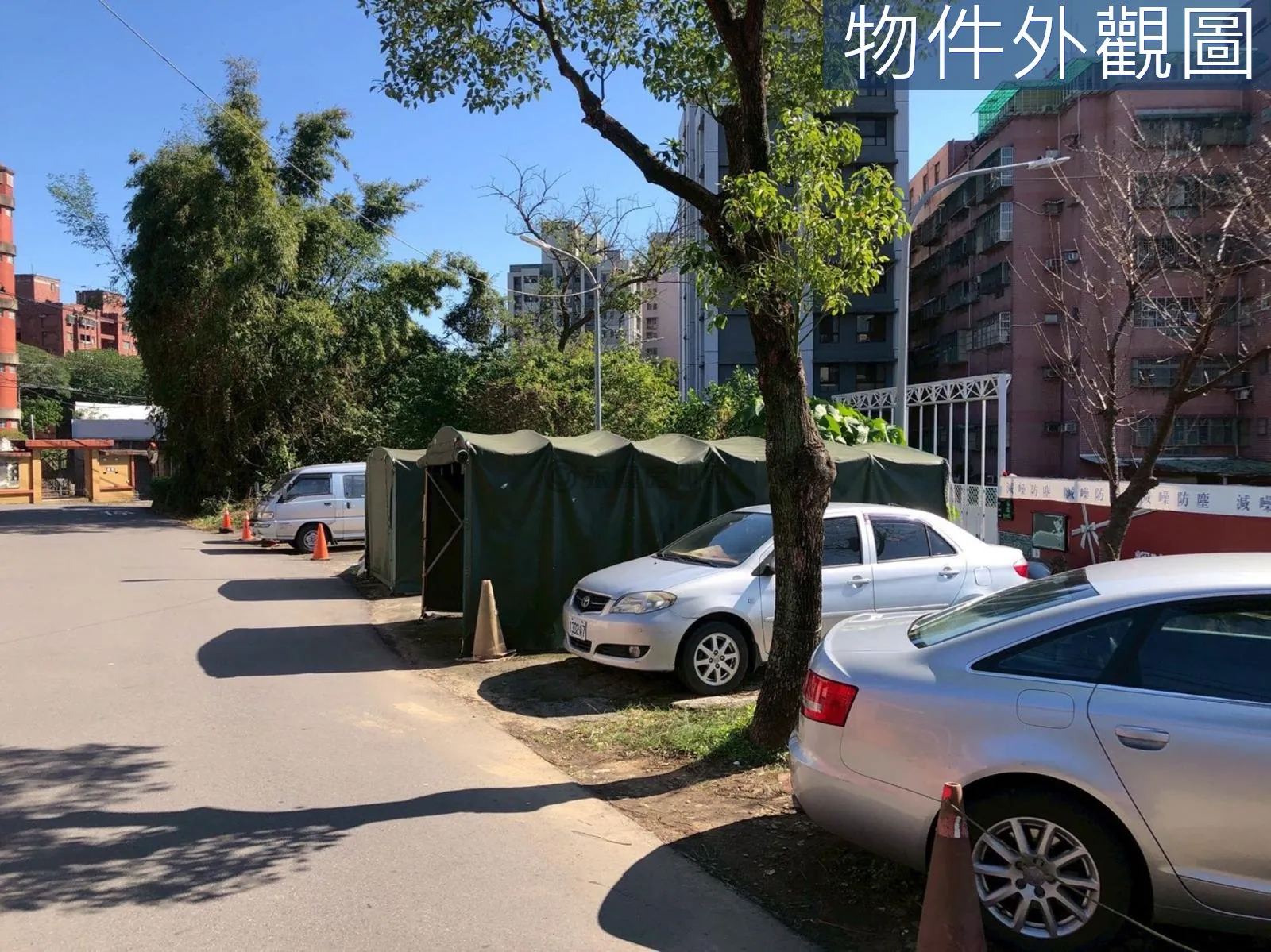 近鶯歌國華捷運站昌福段持份建地