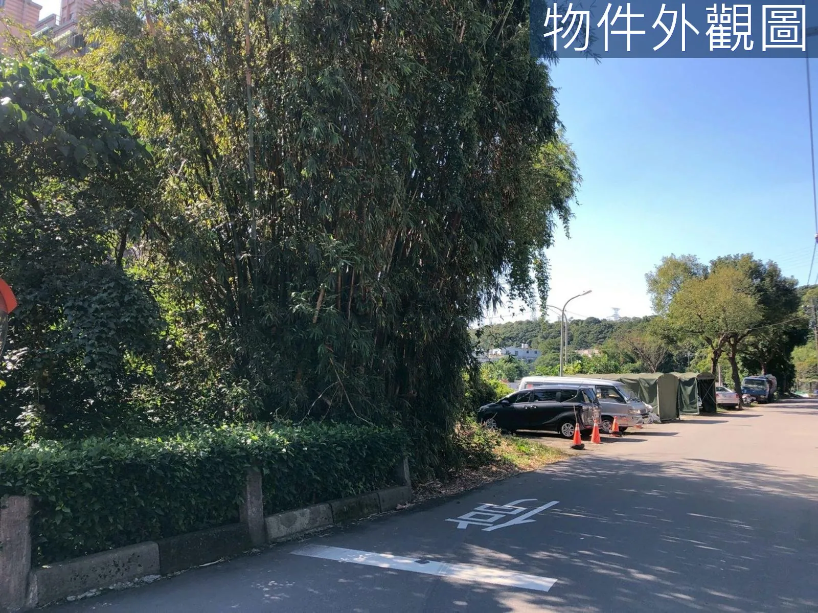 近鶯歌國華捷運站昌福段持份建地 第 2 張
