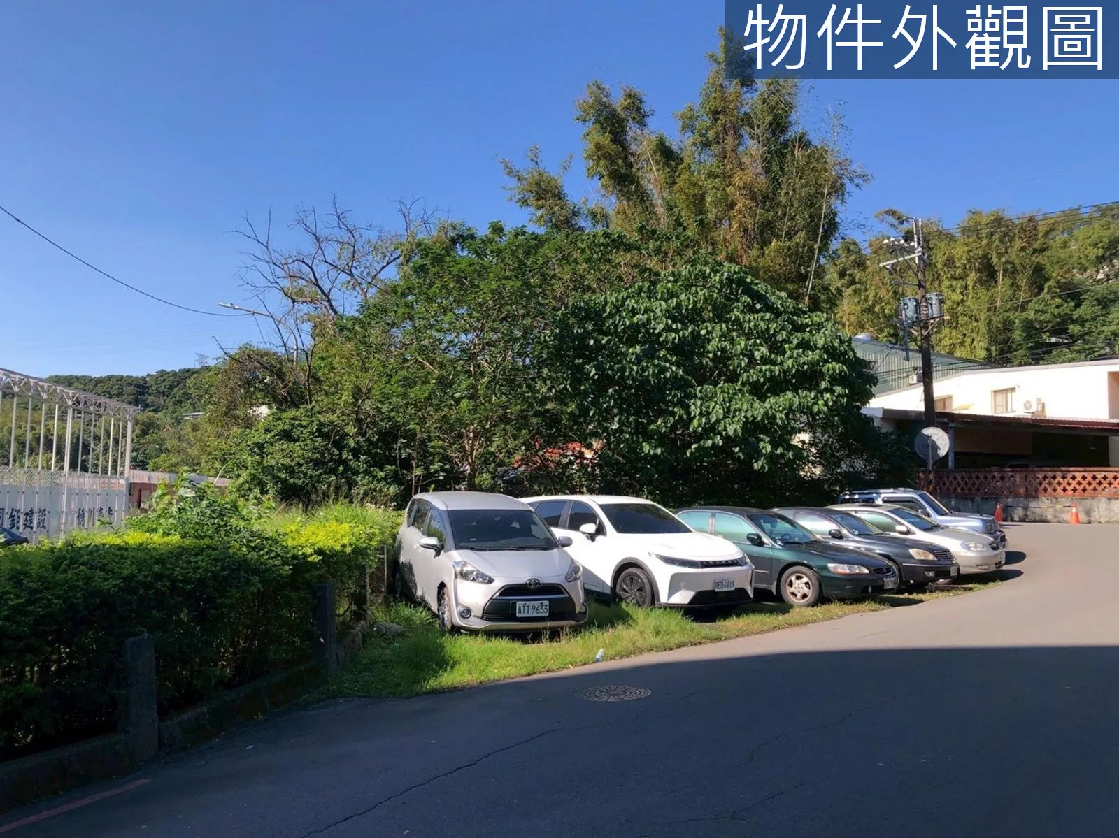 近鶯歌國華捷運站昌福段持份建地 第 3 張
