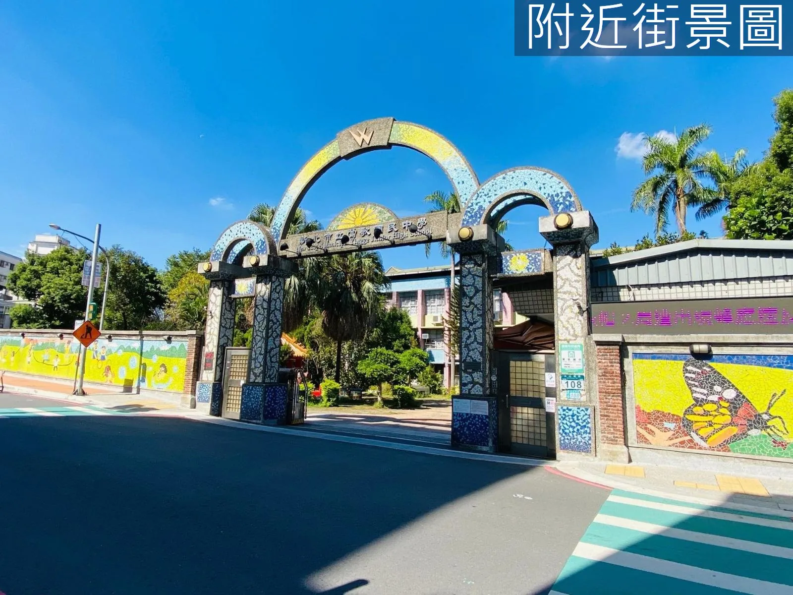 鶯歌國中正對面一層一戶電梯華廈│近捷運站 第 10 張