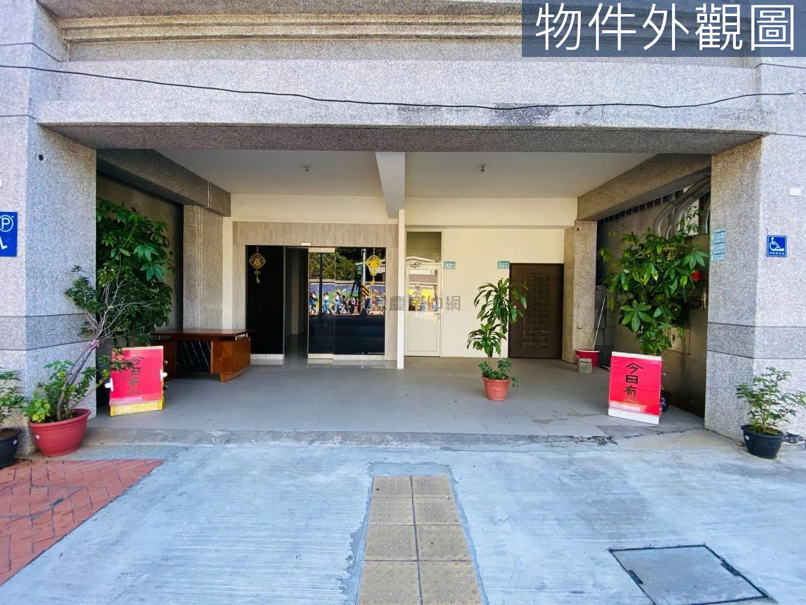 鶯歌國中正對面一層一戶電梯華廈│近捷運站 第 11 張