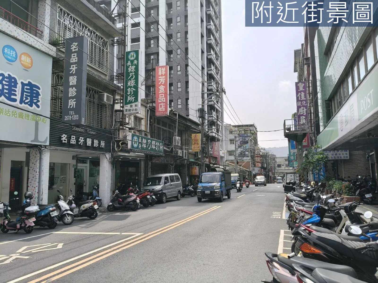 鶯歌市區近火車站市場郵局賺錢黃金透店