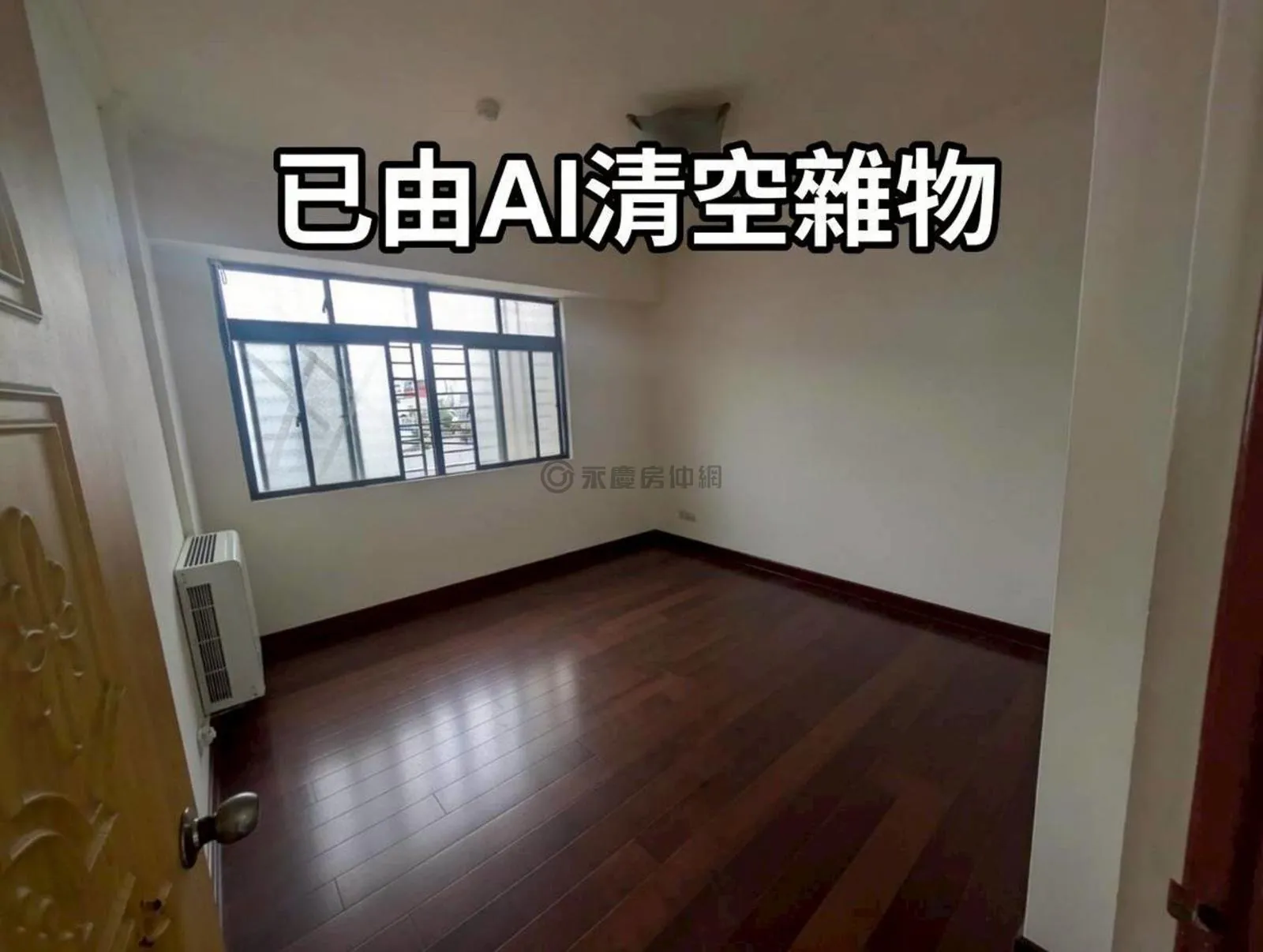 鶯歌市區全聯對面格局方正電梯大三房