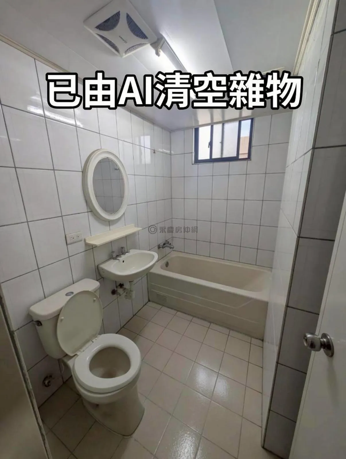鶯歌市區全聯對面格局方正電梯大三房 第 3 張