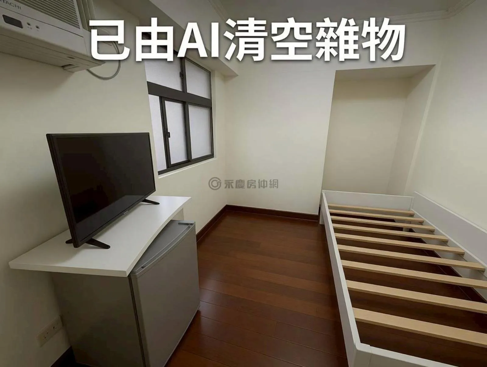 鶯歌市區全聯對面格局方正電梯大三房 第 5 張