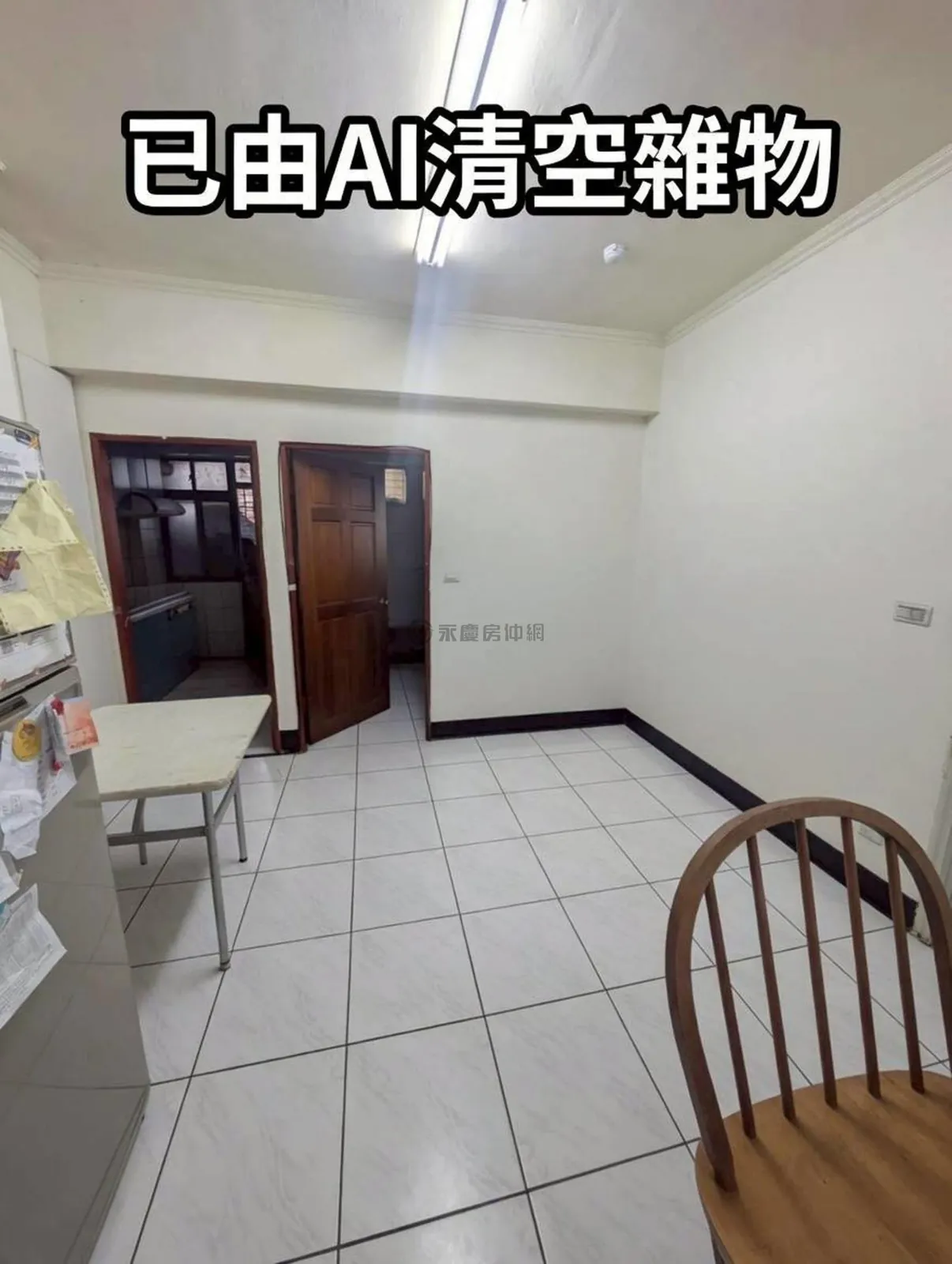 鶯歌市區全聯對面格局方正電梯大三房 第 7 張