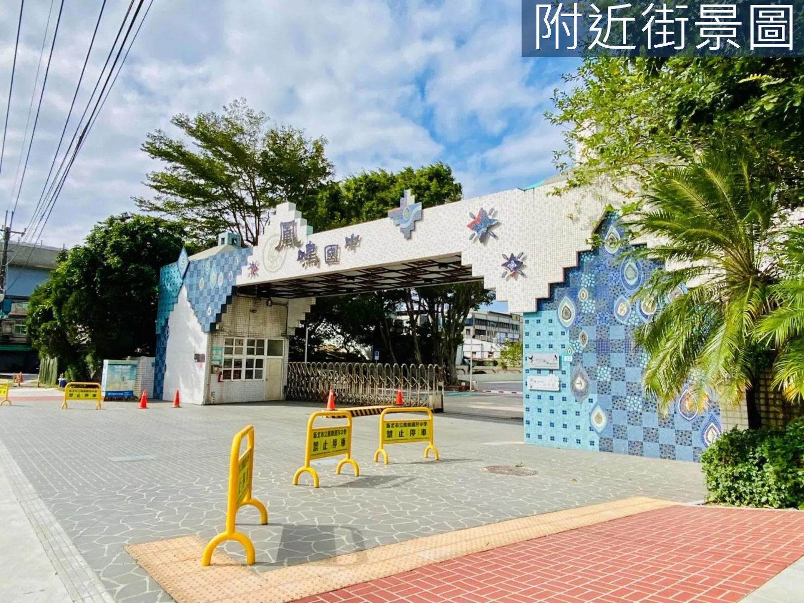 近鳳鳴火車站國際新城主幹道上大面寬公寓一樓 第 10 張
