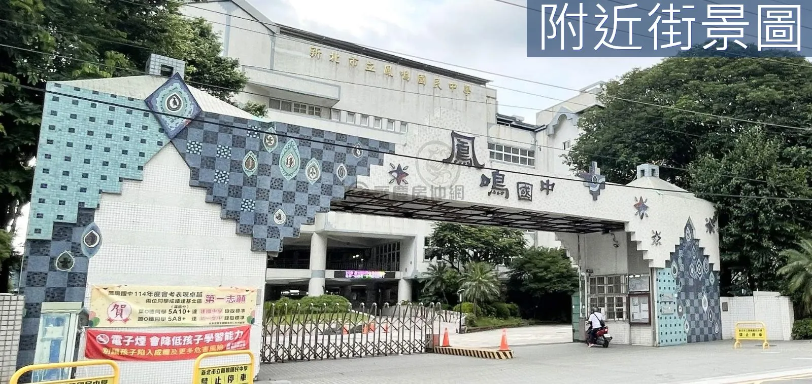 近未來三鶯捷運鶯桃福德站三房美寓 第 15 張