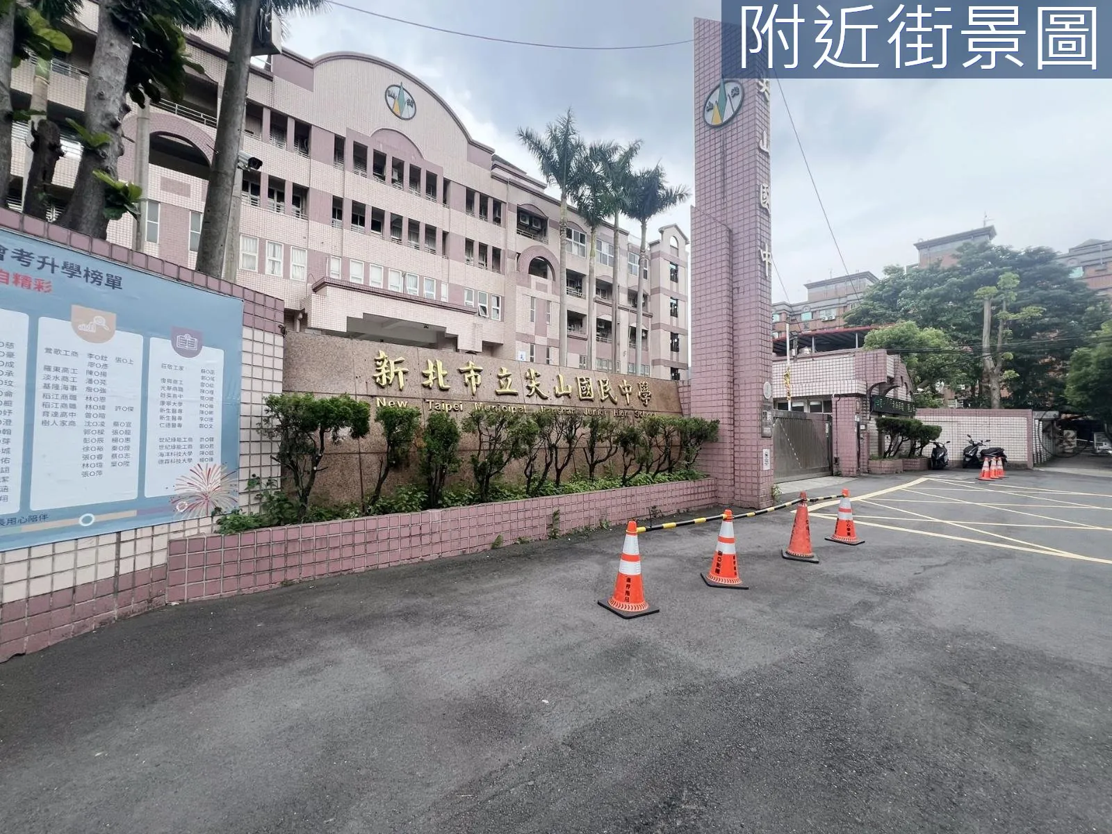 尖山二橋商圈明亮二房平車 第 23 張