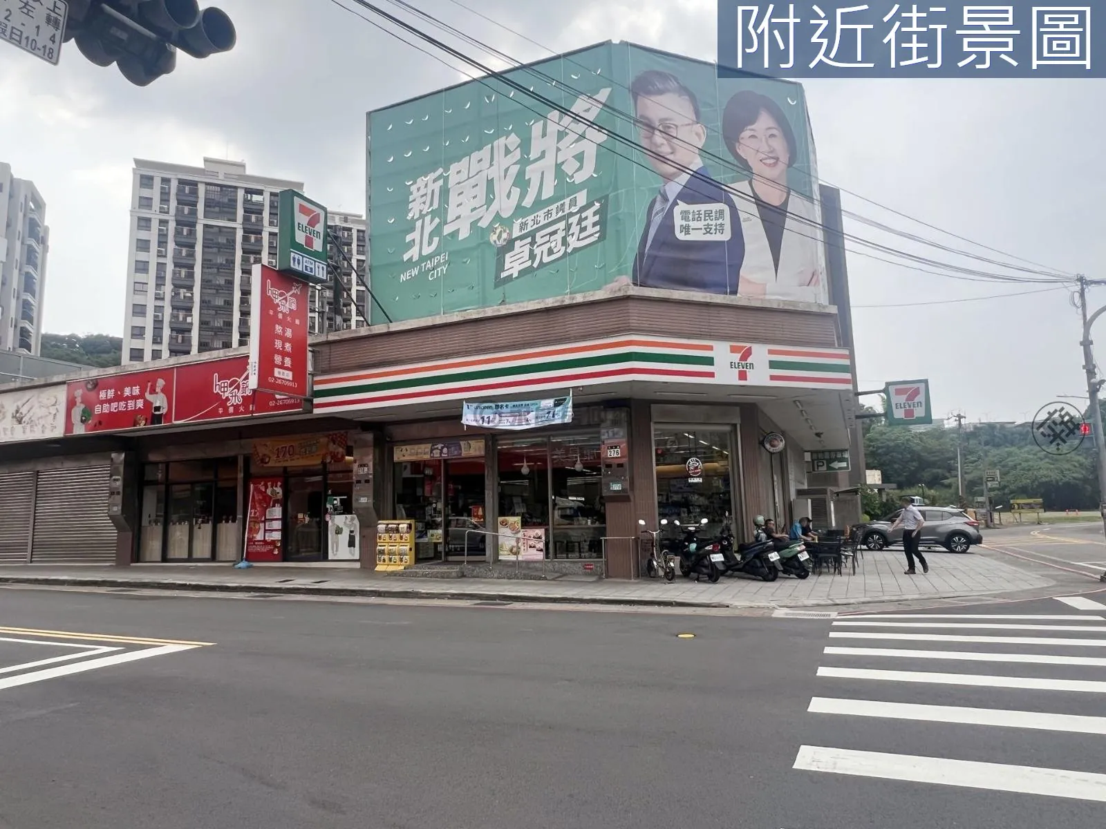 尖山二橋商圈明亮二房平車 第 24 張