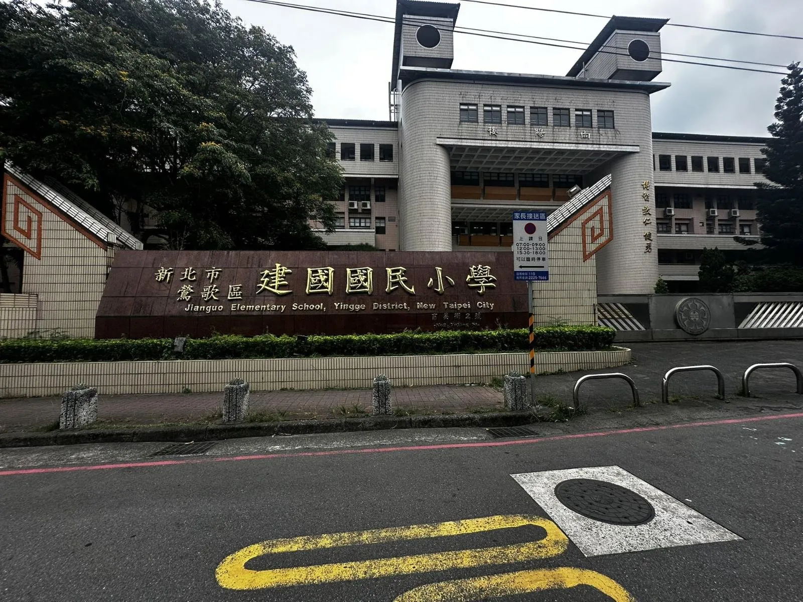 建國國小旁捷運商圈低總價公寓 第 3 張