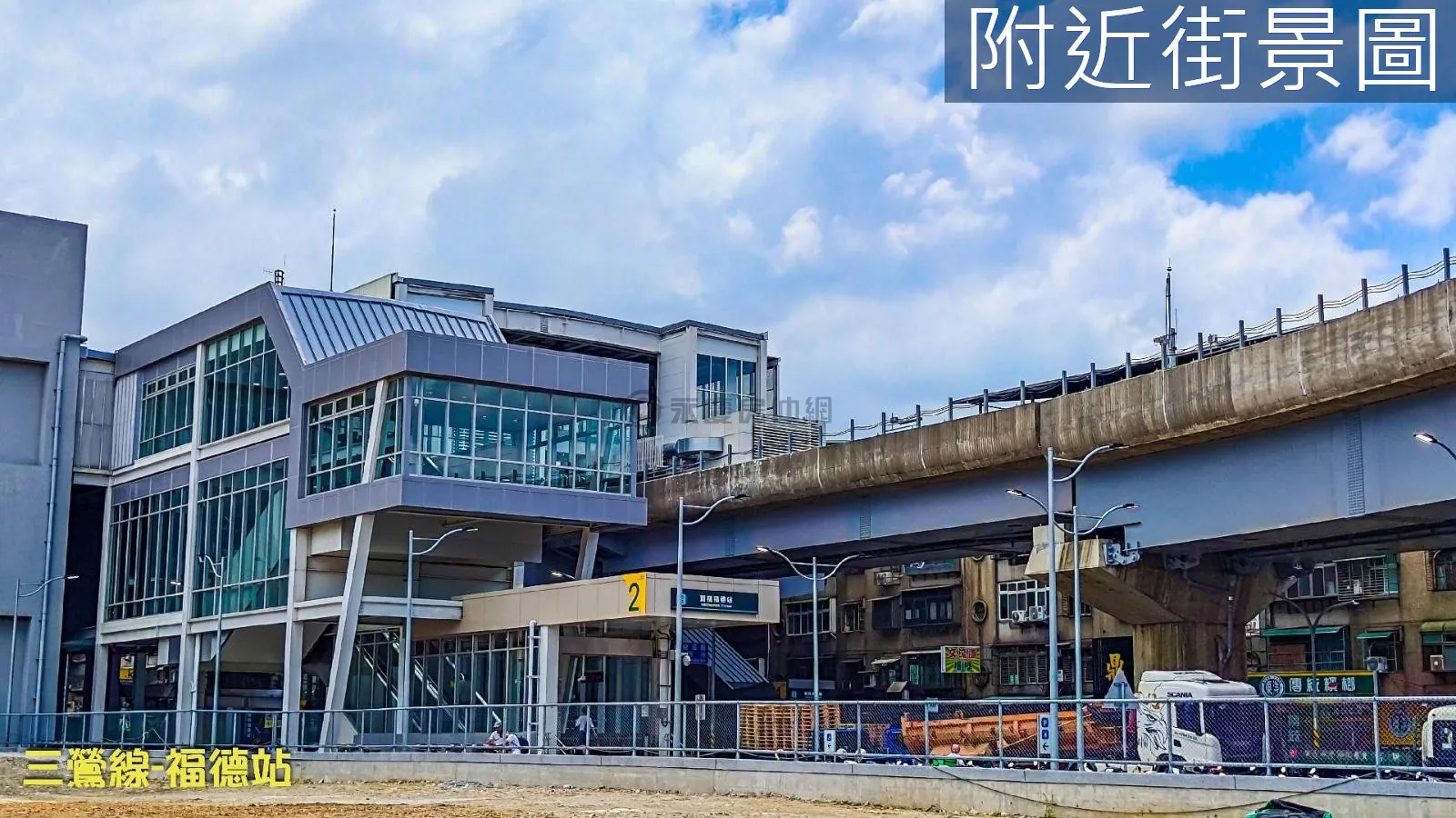 捷運福德站面寬一樓美宅-步行約2分鐘google 第 3 張