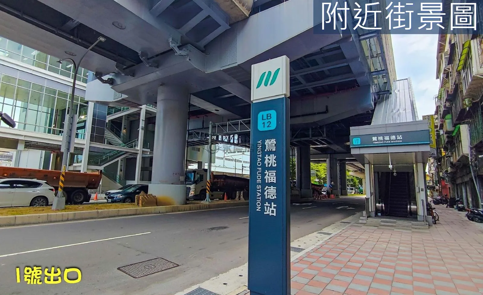 捷運福德站面寬一樓美宅-步行約2分鐘google 第 4 張