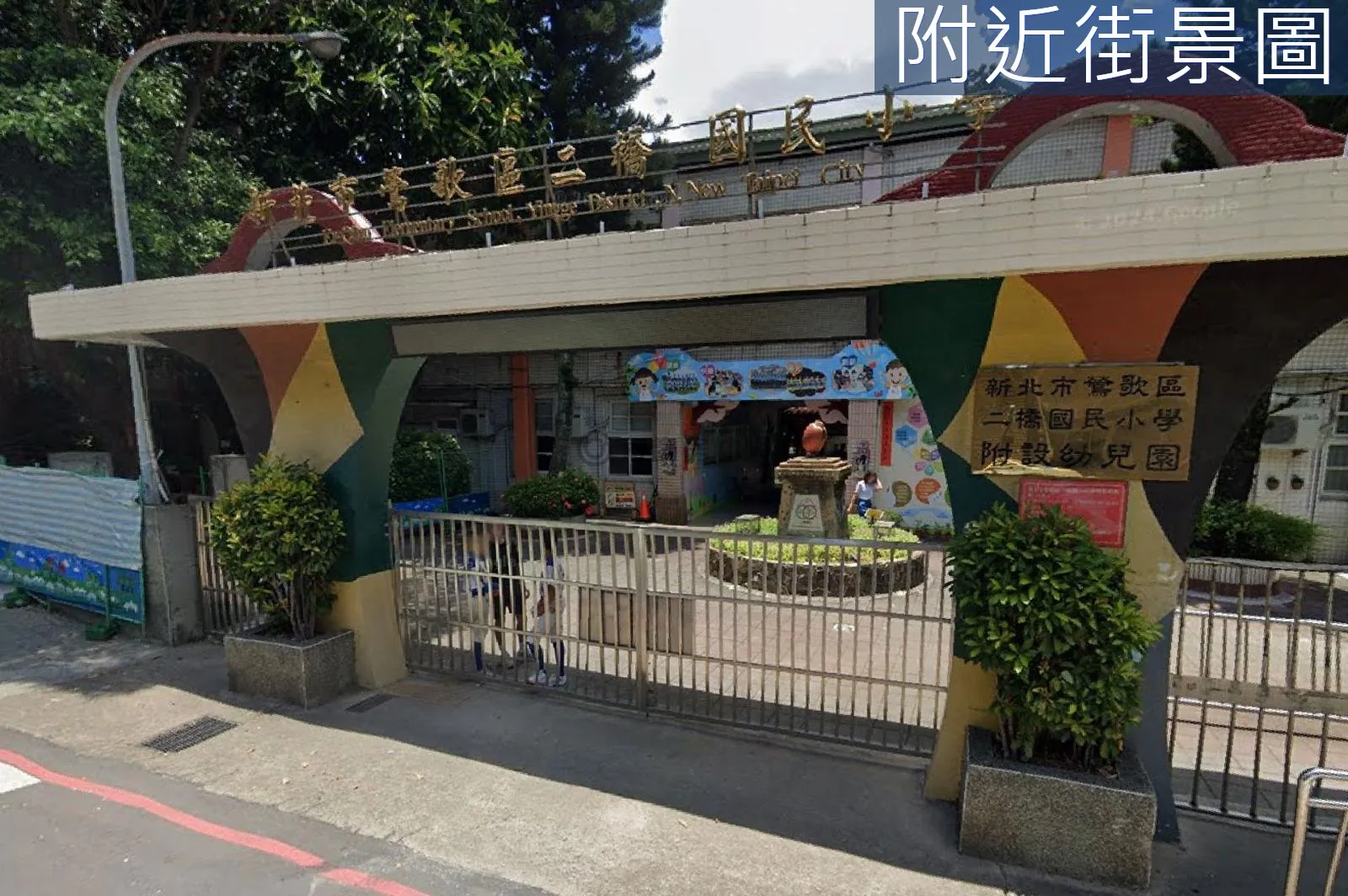 新北千萬內三房尖山知名社區美麗宏國 第 13 張