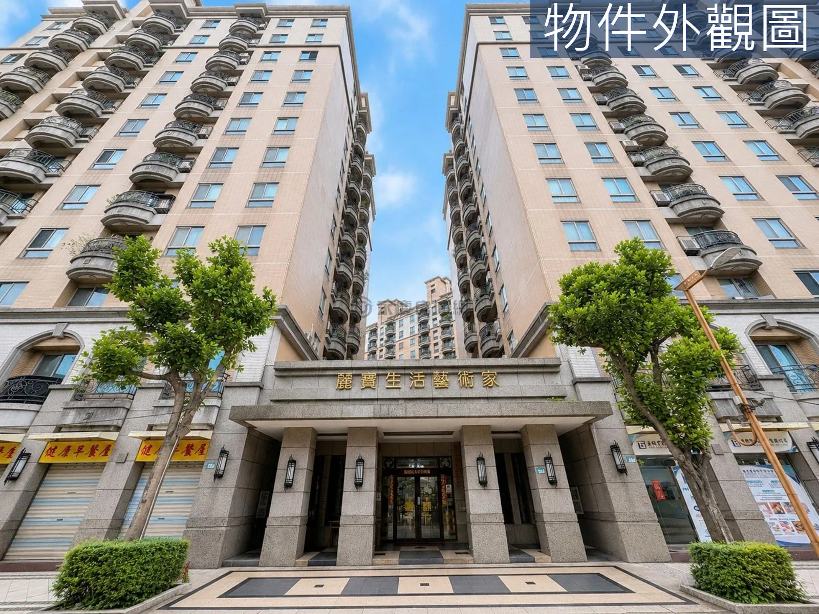 鶯歌雙鐵市中心阿鴻當家 電梯邊間露臺大三房
