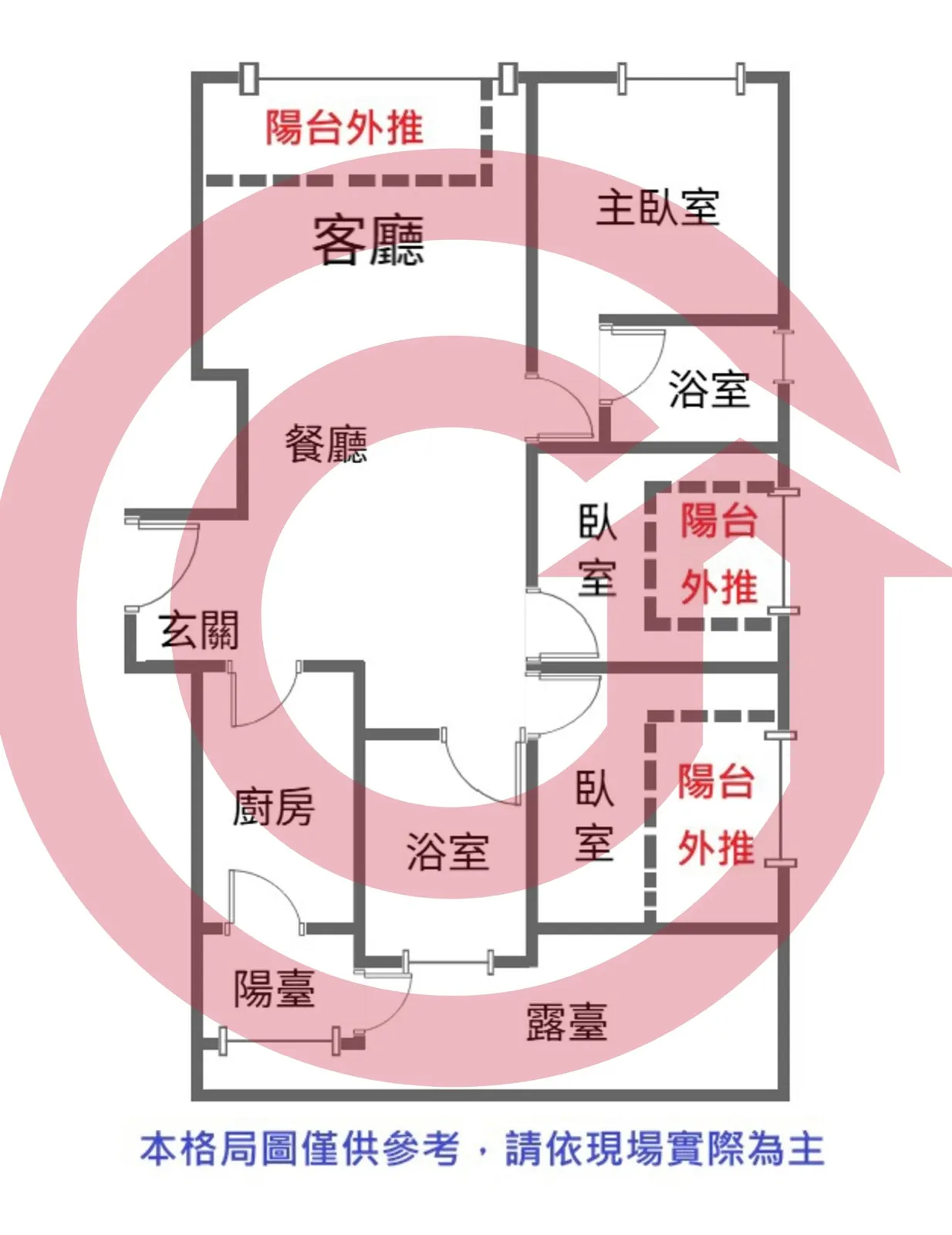 鶯歌雙鐵市中心阿鴻當家 電梯邊間露臺大三房 第 2 張