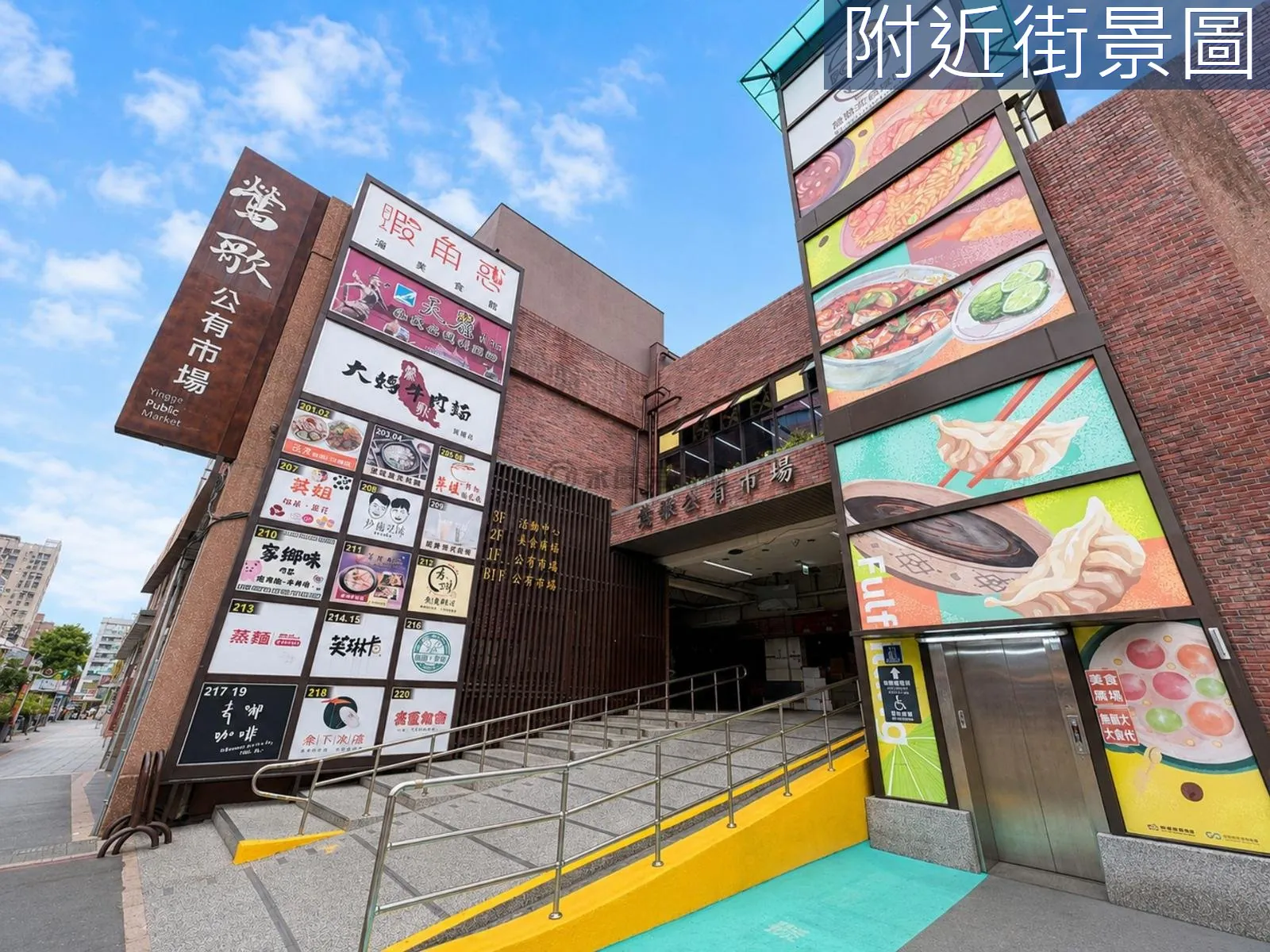 鶯歌雙鐵市中心阿鴻當家 電梯邊間露臺大三房 第 18 張