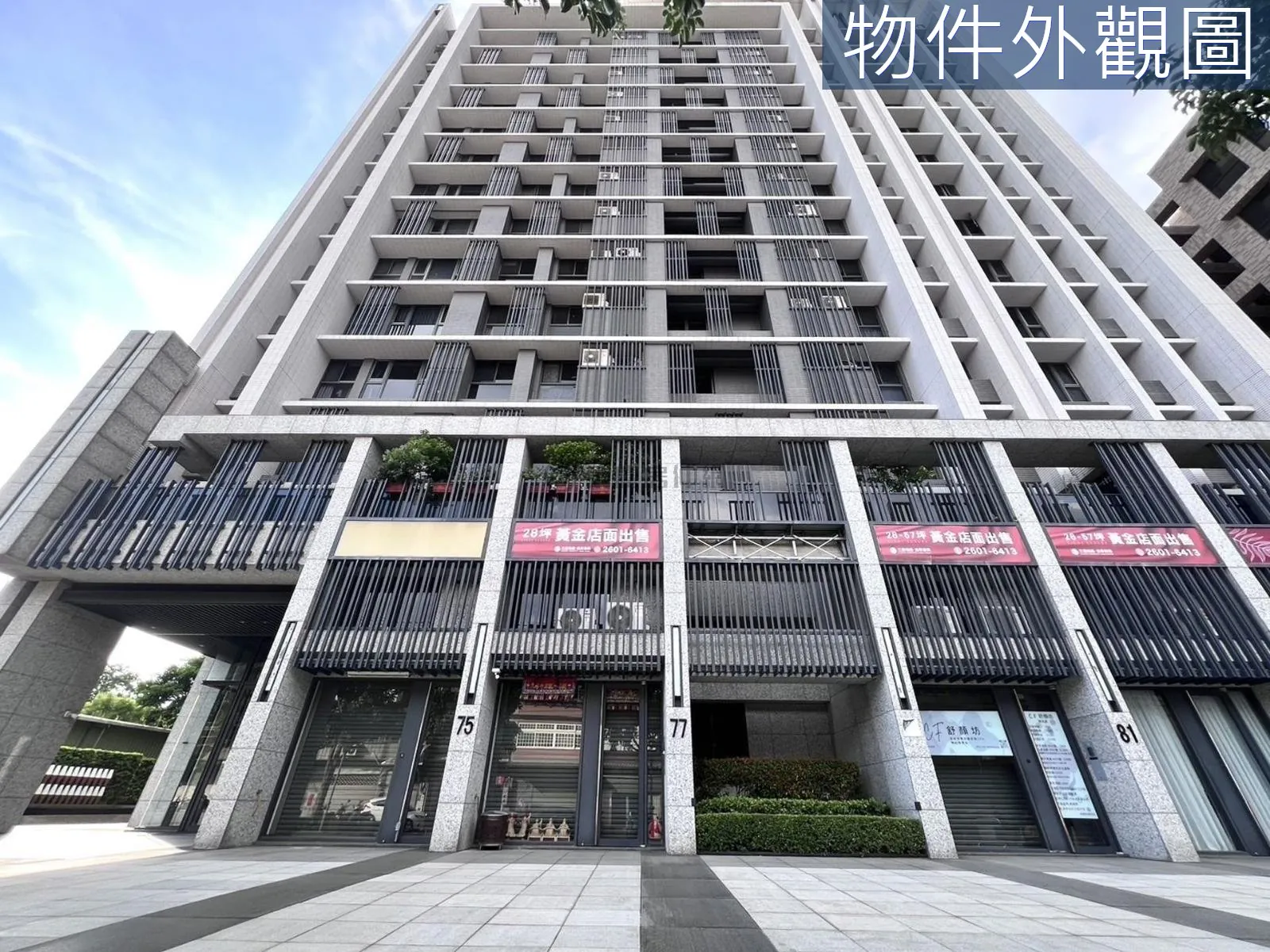 三發丰悅2房加書房坡道平面車位幸福一步到位 第 15 張