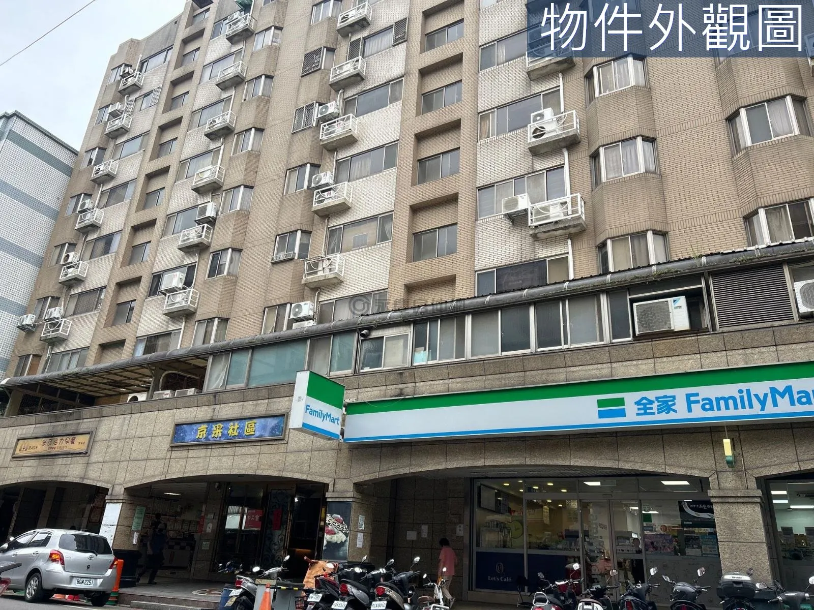 近未來G11捷運站藝文特區京采2+1房車