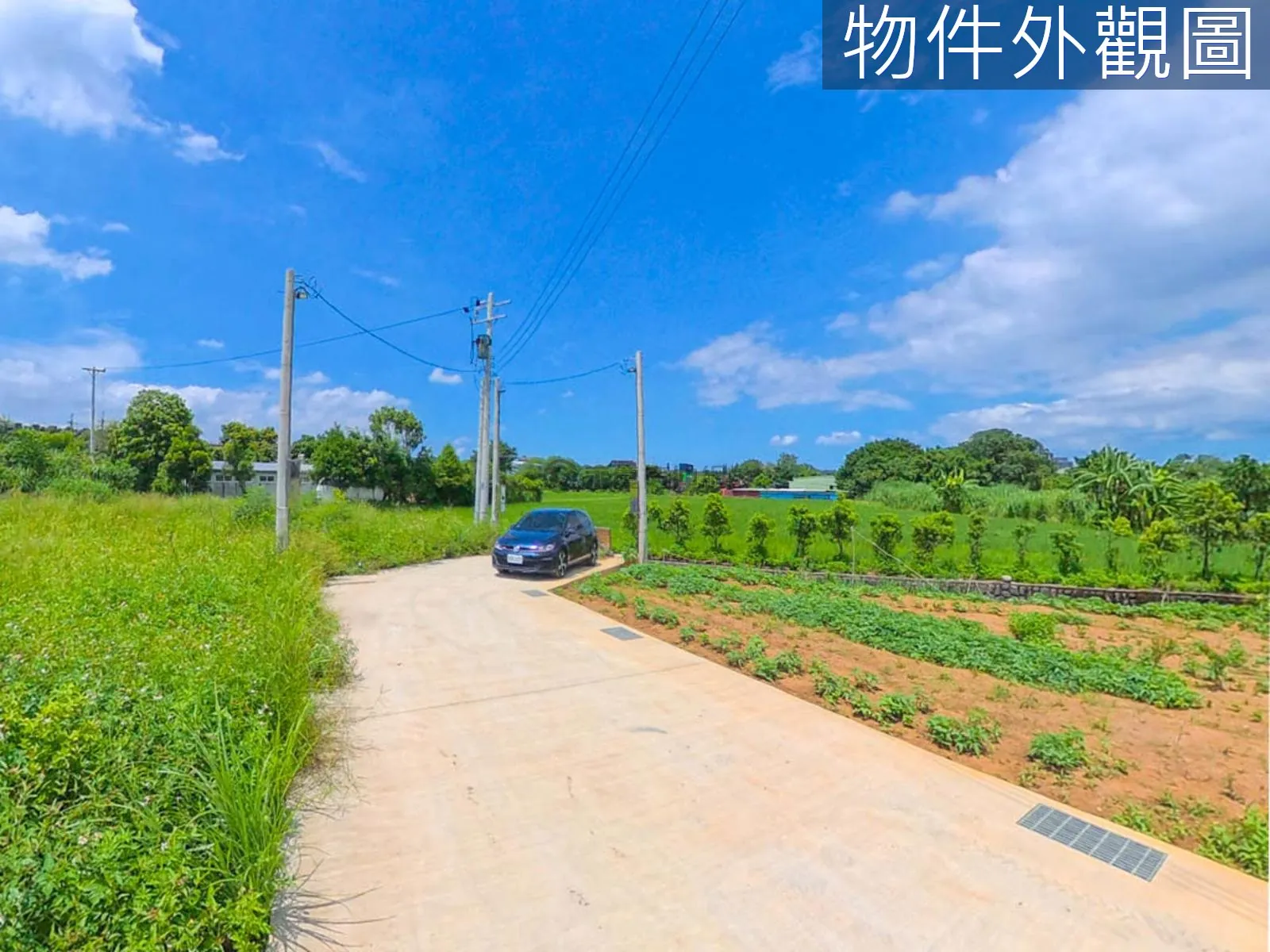 長安路開心農場A2｜大門圍籬水與電農路5米好出入