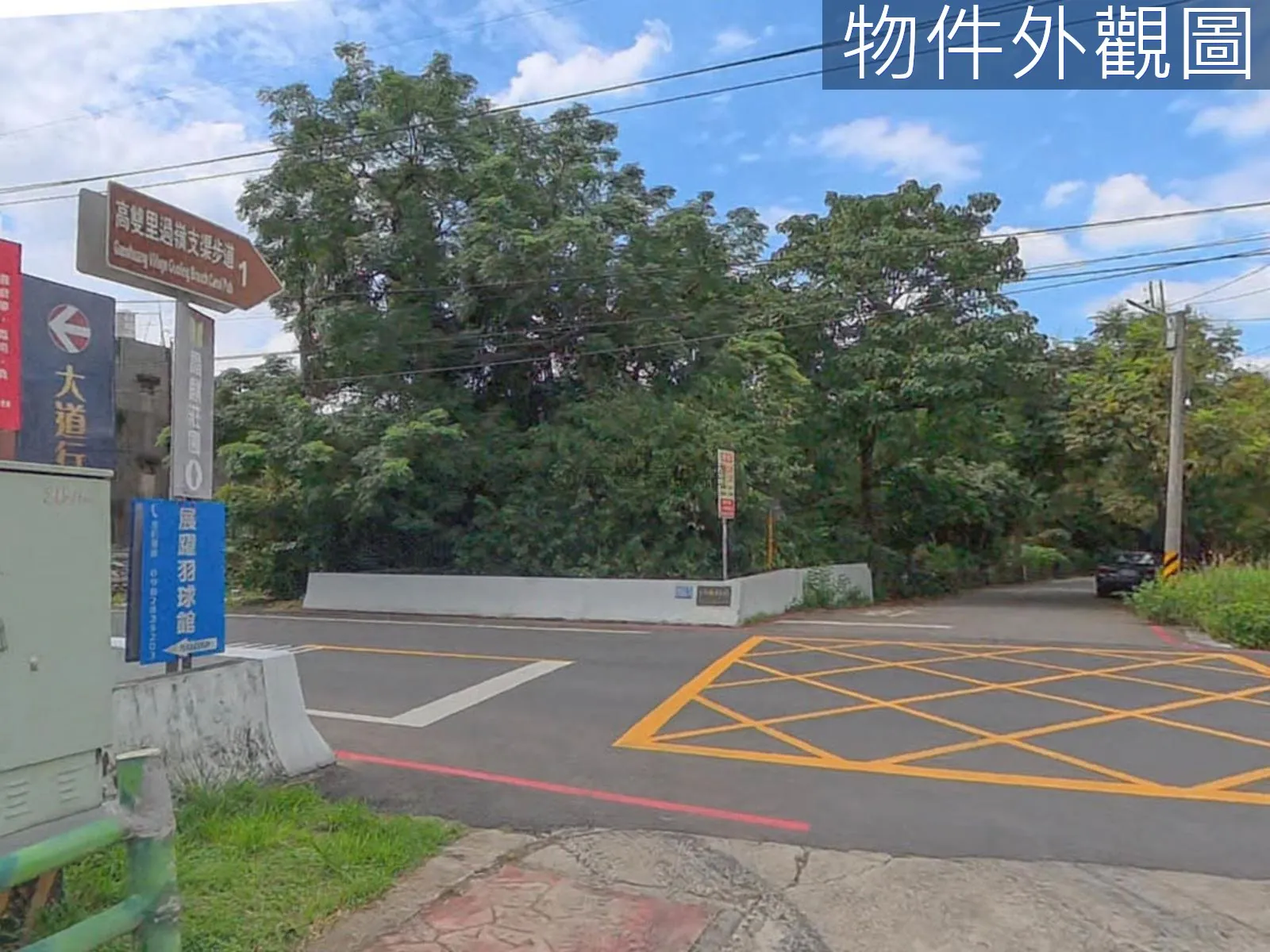 長安路開心農場A2｜大門圍籬水與電農路5米好出入 第 11 張