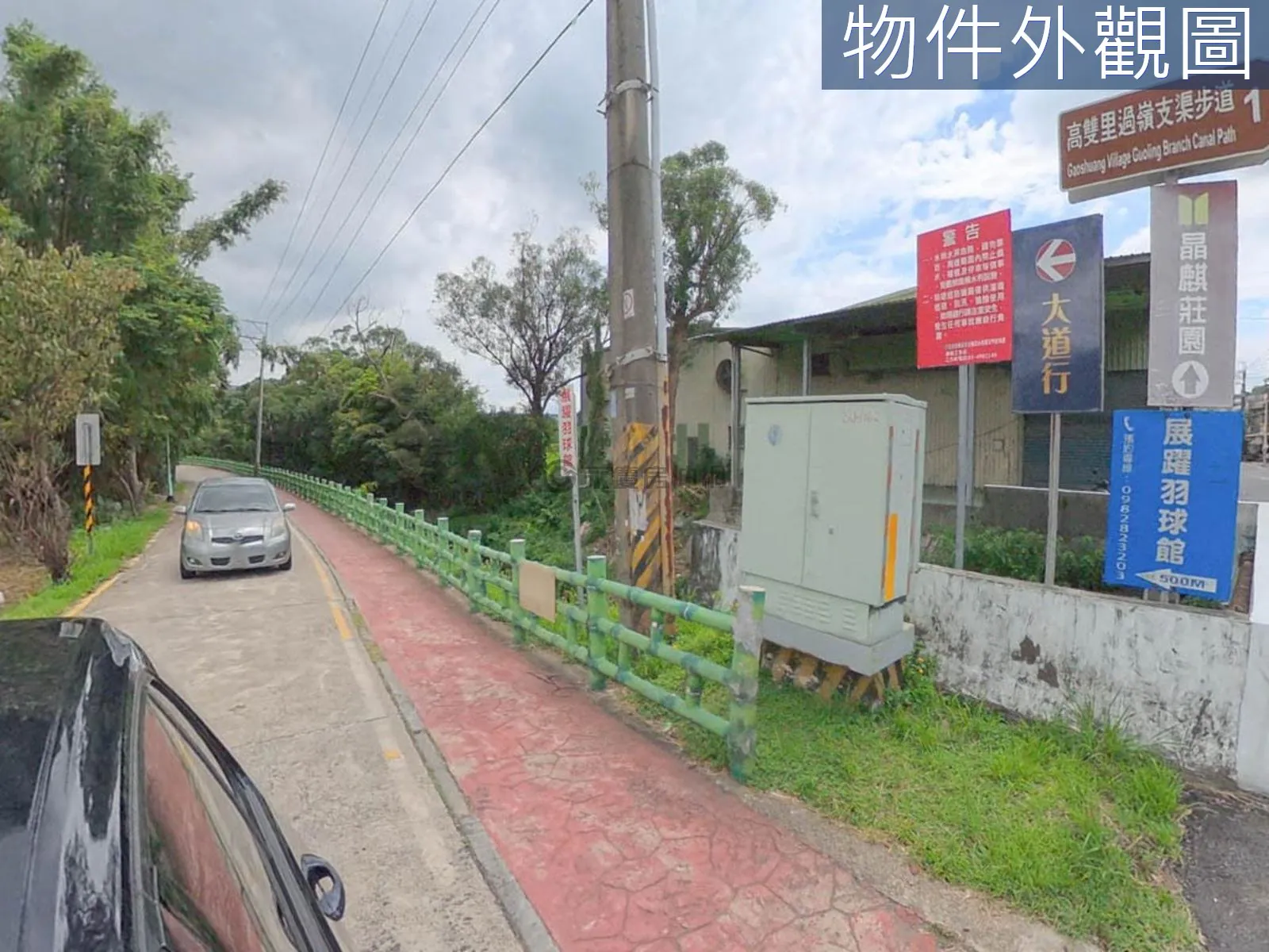 長安路開心農場A8｜大門圍籬水與電農路5米好出入 第 12 張