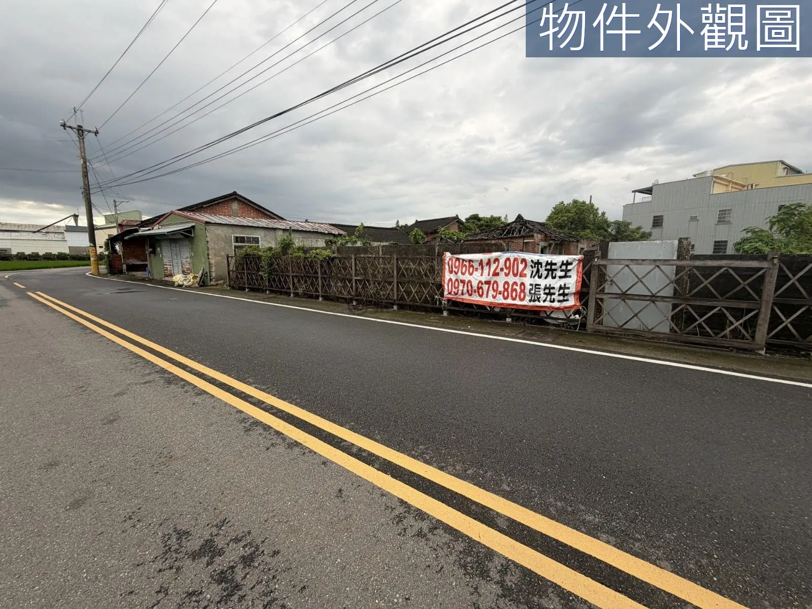 雲林斗南埤麻百坪鄉村建築用地
