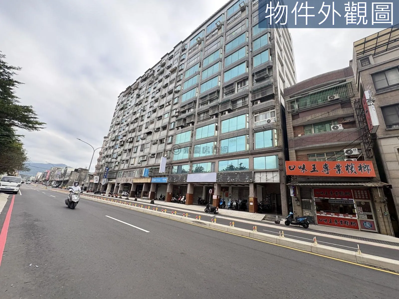 近竹東火車站永滿大鎮商業大樓