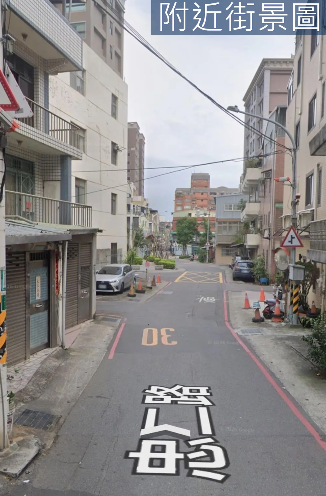 中路市府重劃區活巷透天