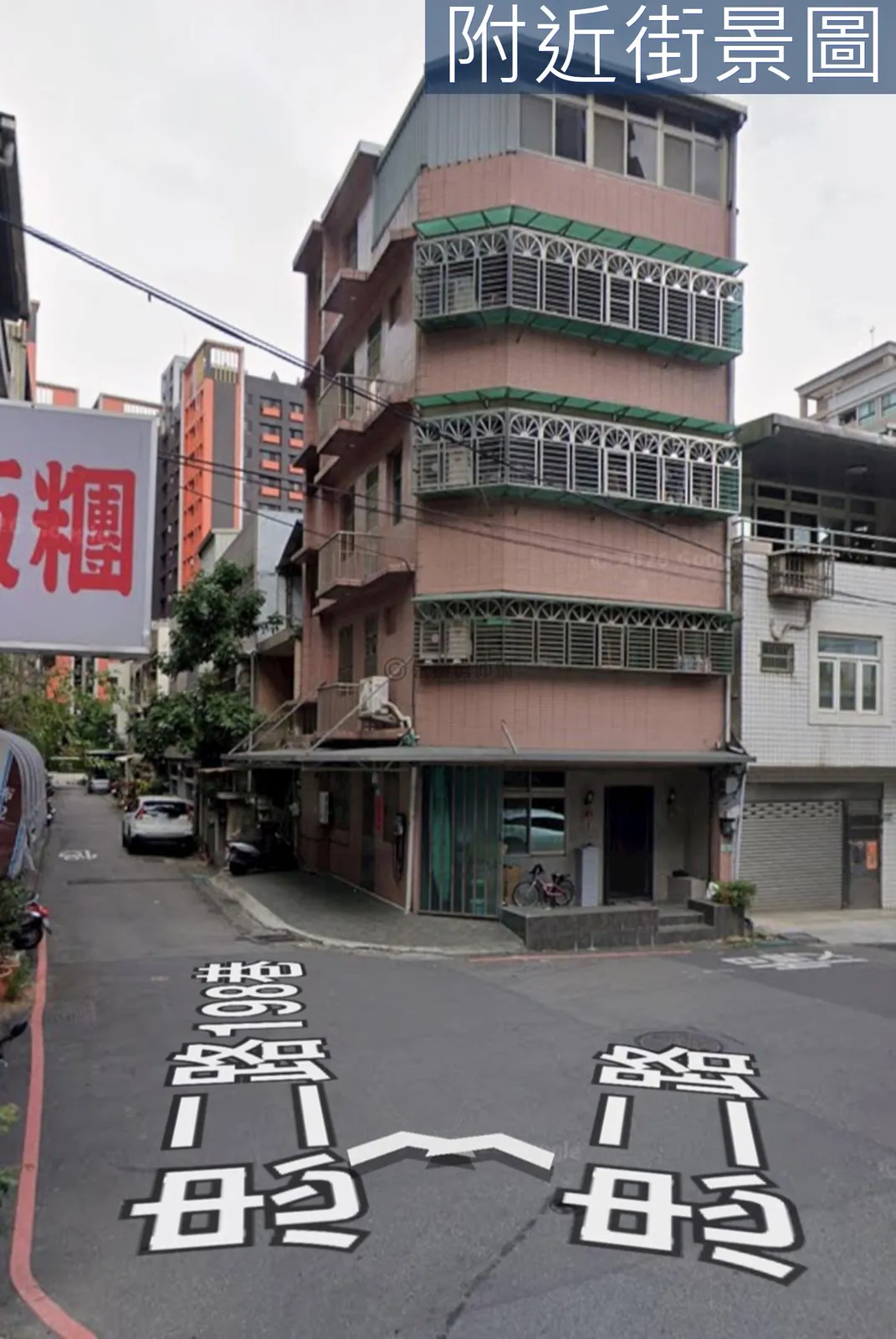 中路市府重劃區活巷透天 第 2 張